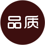 球王会品质控制
